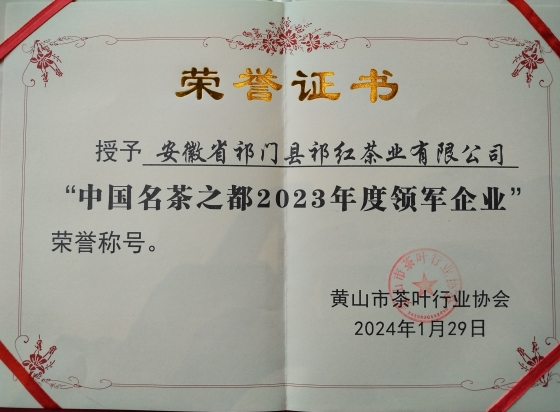 微信截图_20240130175246